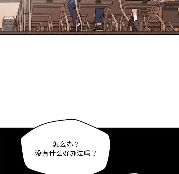 55P - 恋人未满