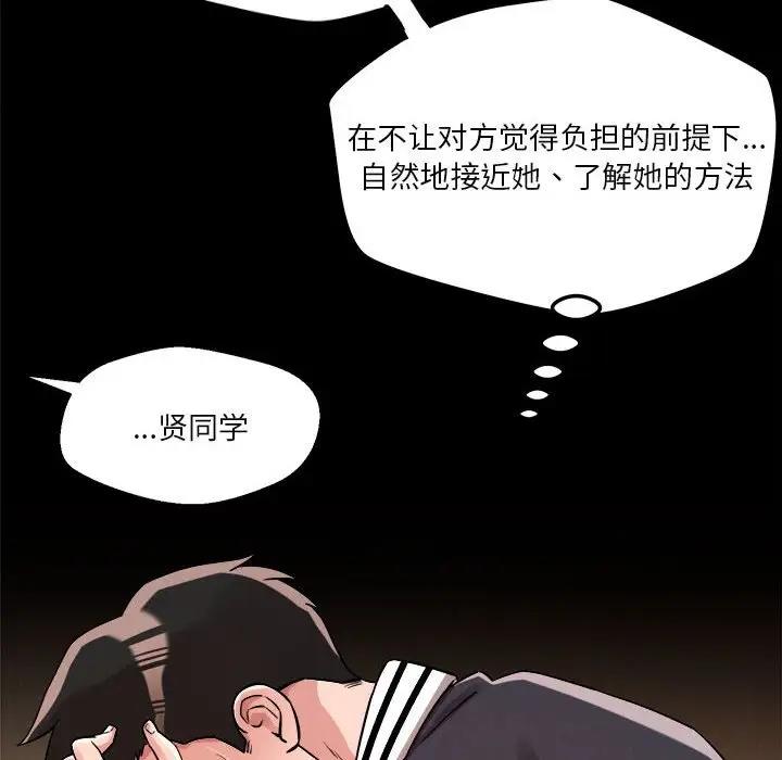 56P - 恋人未满