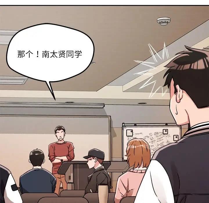 58P - 恋人未满