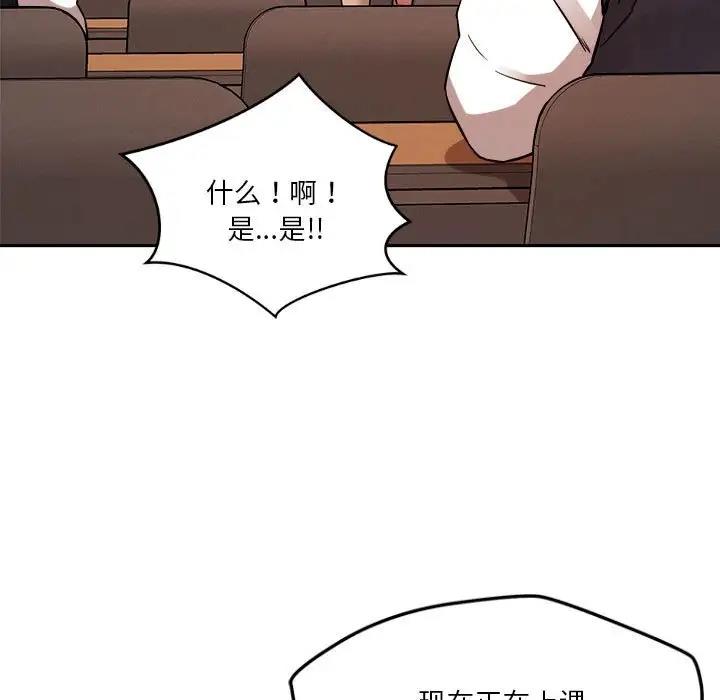 59P - 恋人未满