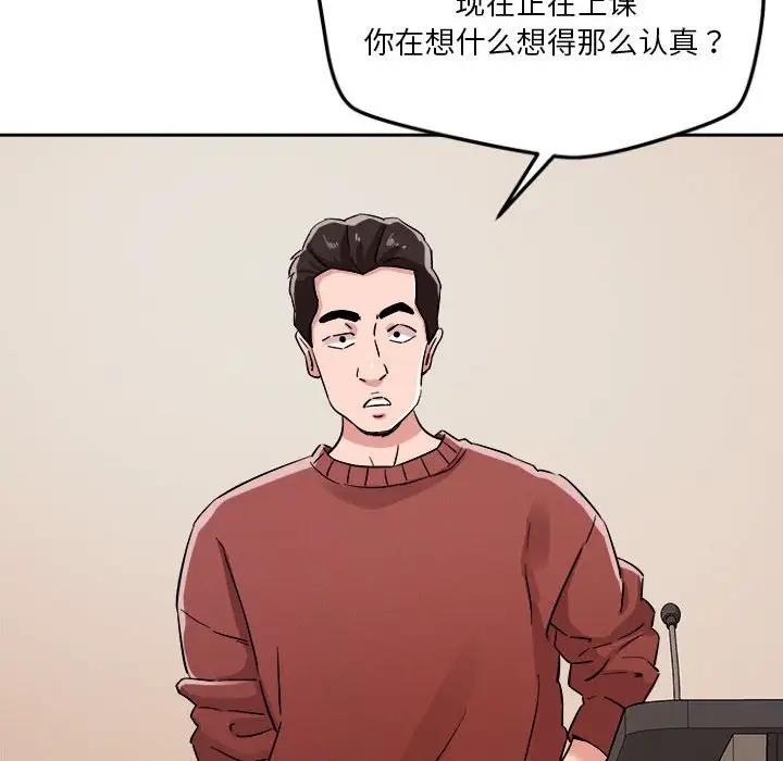 60P - 恋人未满