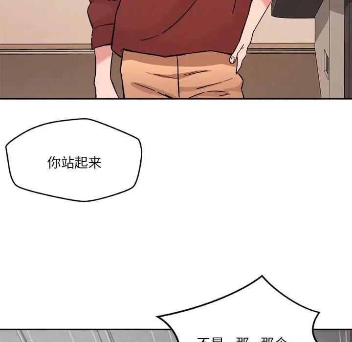 61P - 恋人未满
