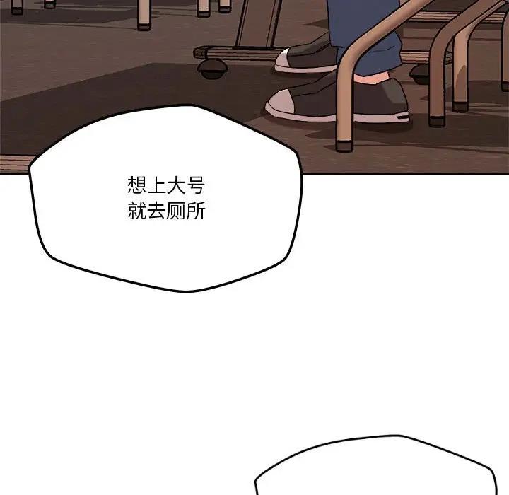 69P - 恋人未满