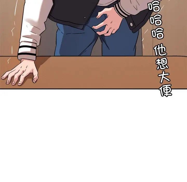 71P - 恋人未满