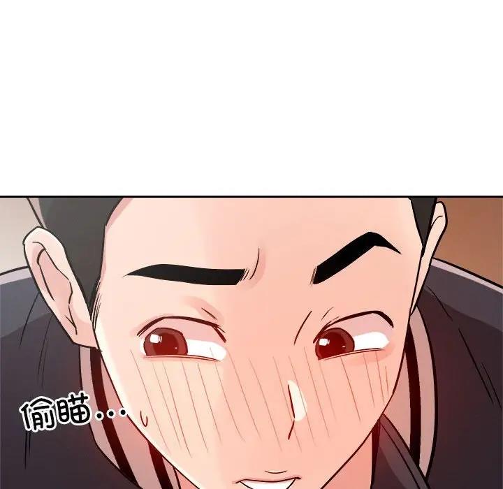 72P - 恋人未满