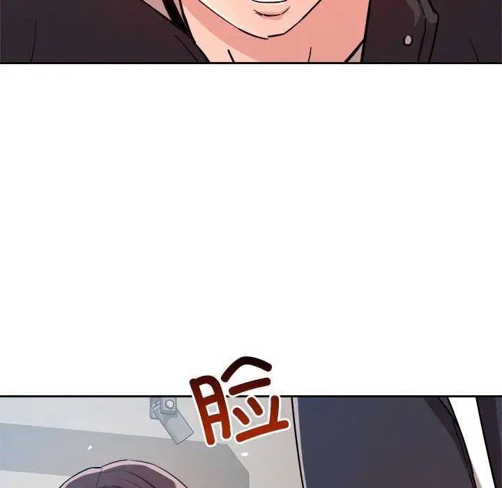 73P - 恋人未满