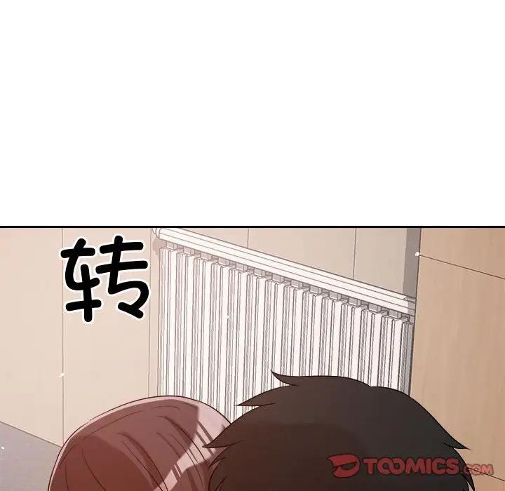 76P - 恋人未满