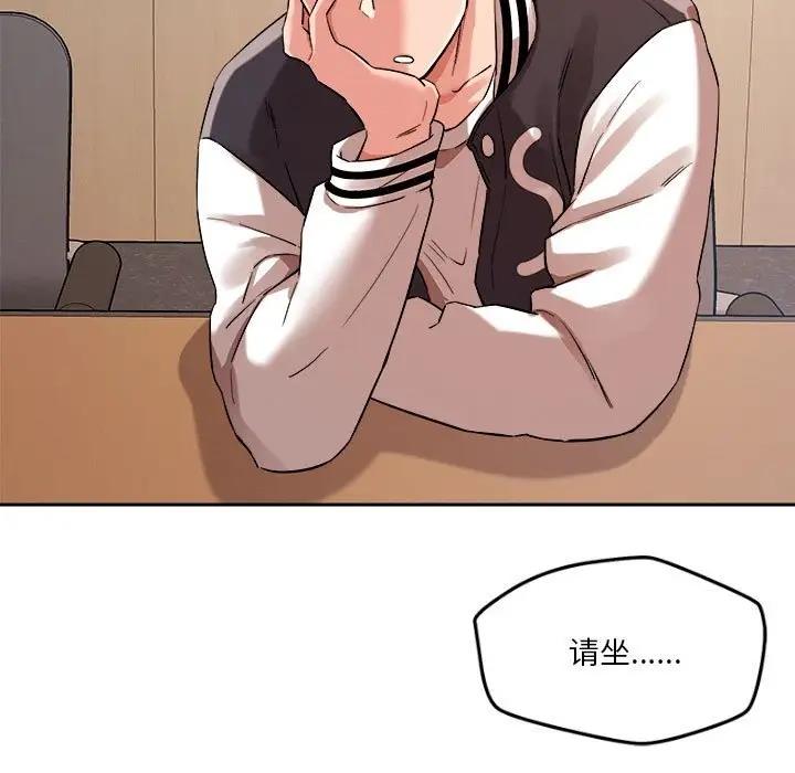 7P - 恋人未满