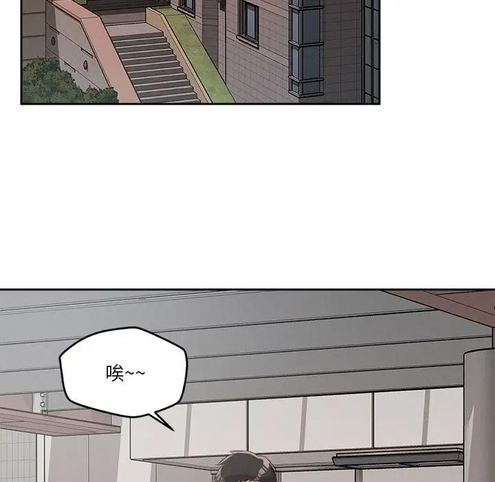 85P - 恋人未满