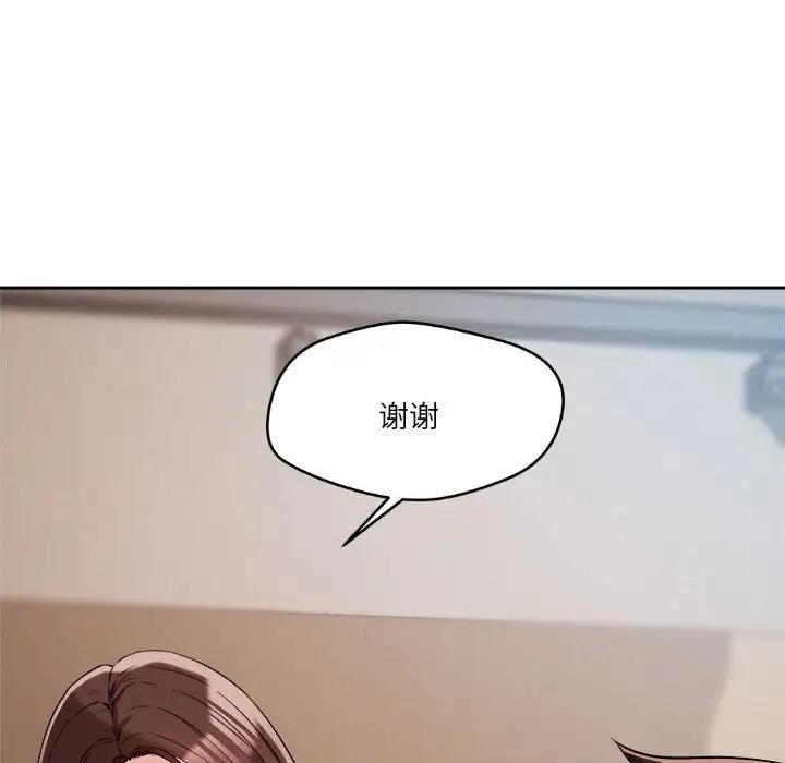 8P - 恋人未满