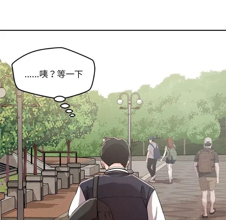 91P - 恋人未满