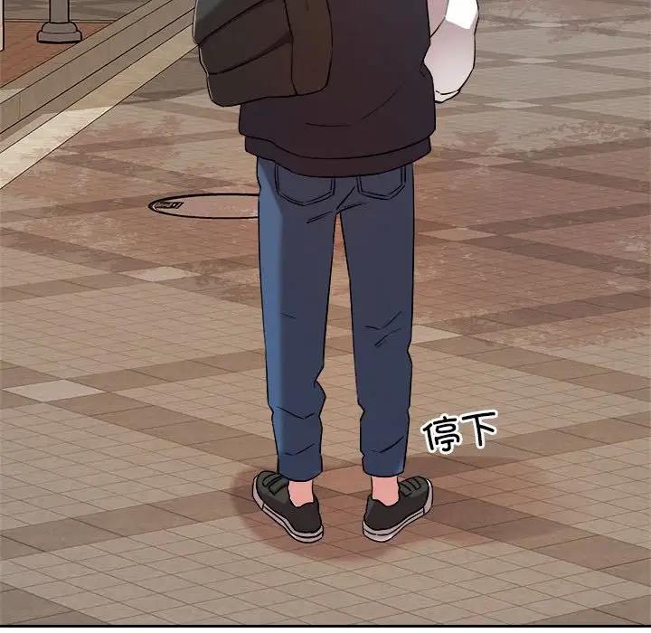 92P - 恋人未满