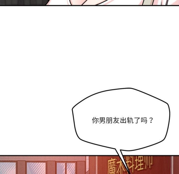 100P - 恋人未满
