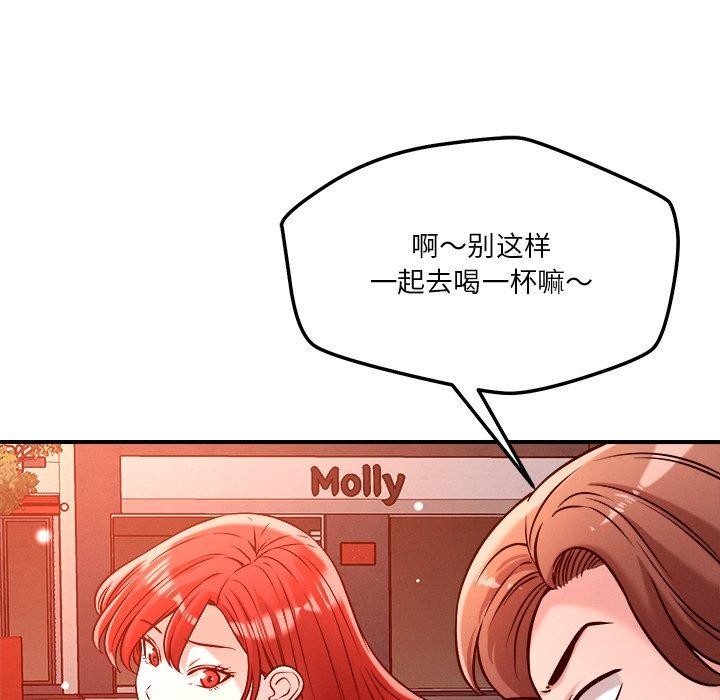 108P - 恋人未满
