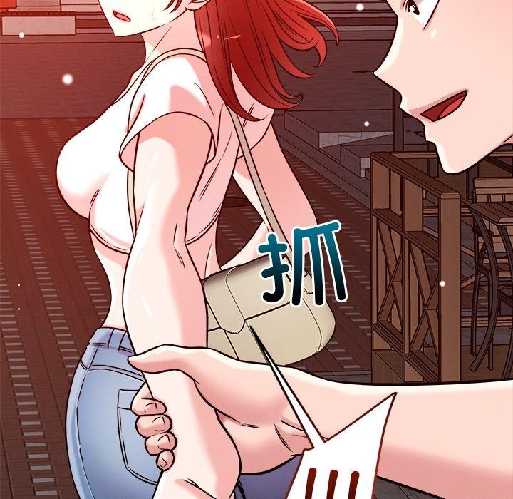 109P - 恋人未满