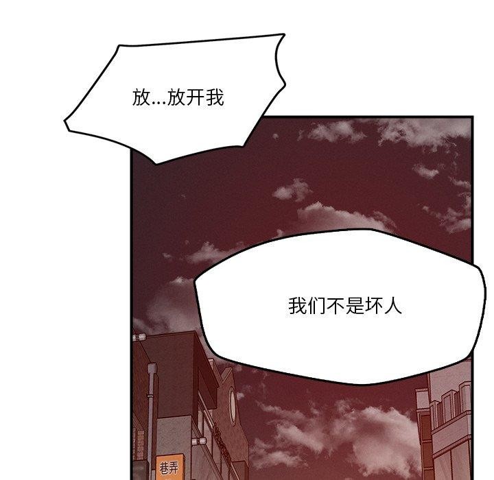 111P - 恋人未满