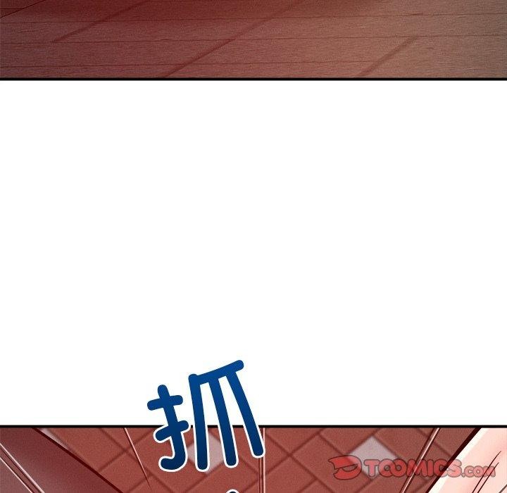 116P - 恋人未满
