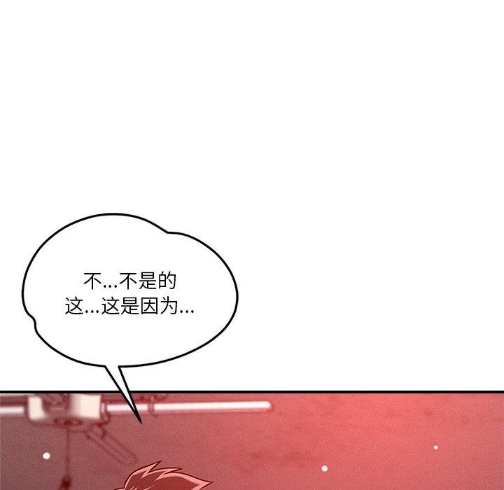 16P - 恋人未满