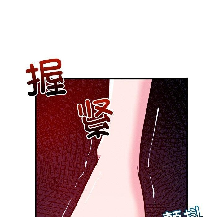 21P - 恋人未满