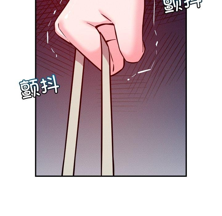 22P - 恋人未满