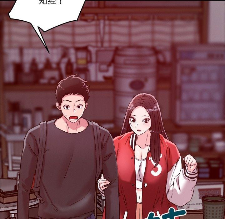 36P - 恋人未满