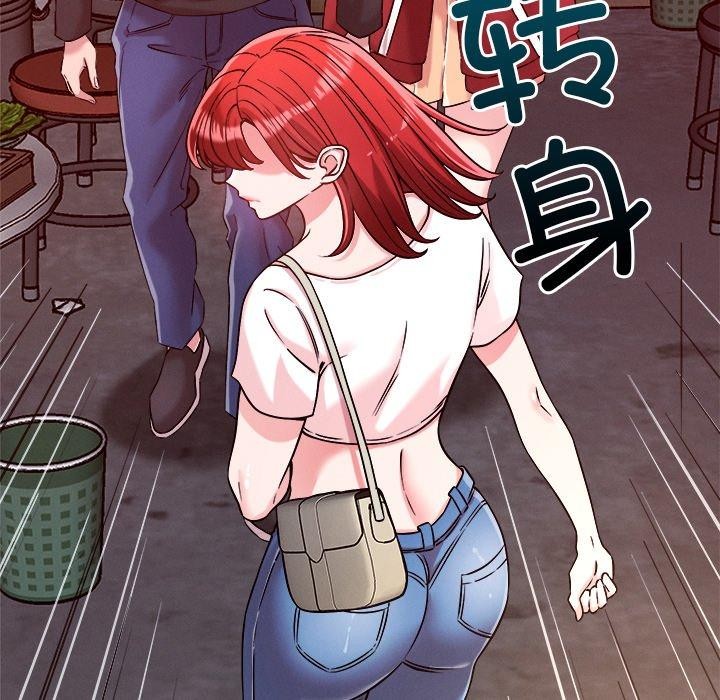37P - 恋人未满