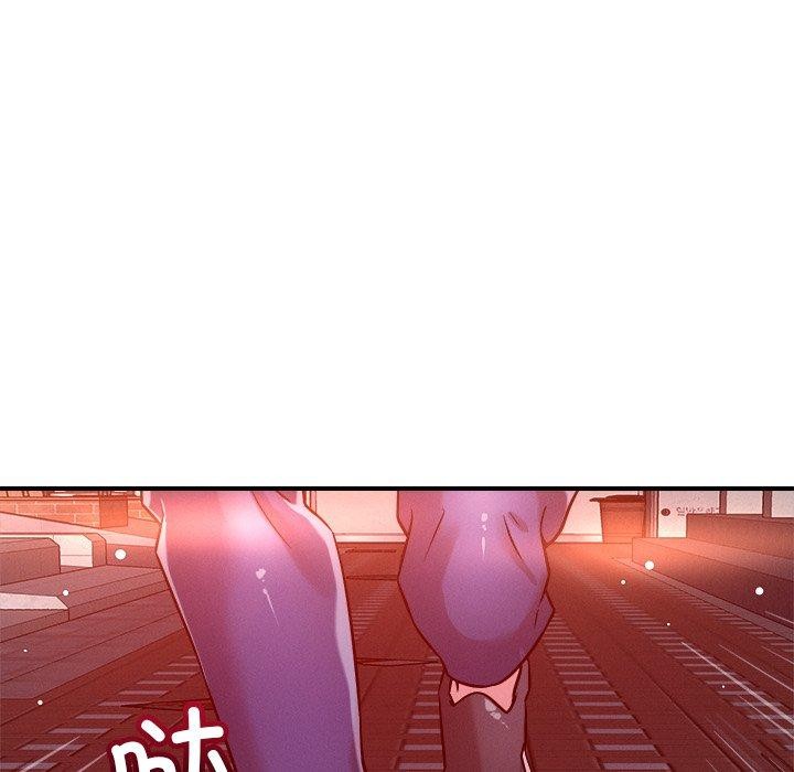 52P - 恋人未满