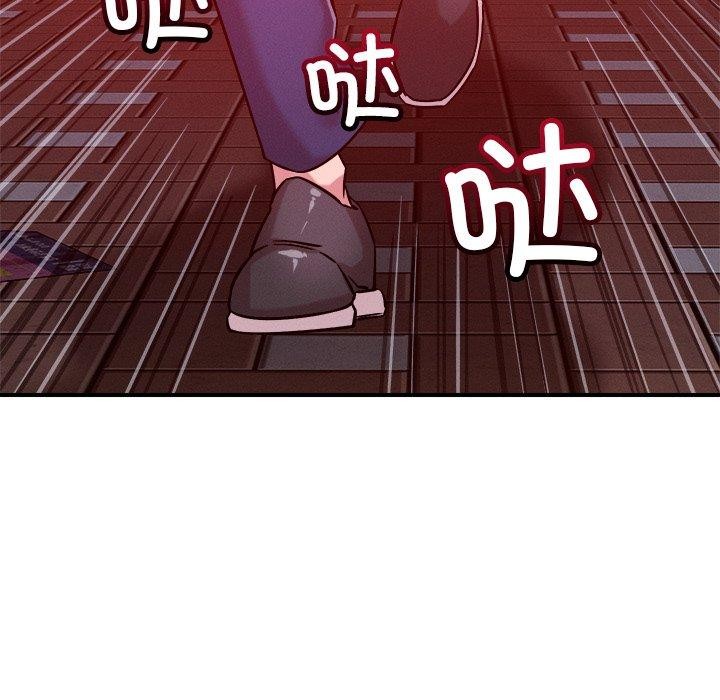 53P - 恋人未满