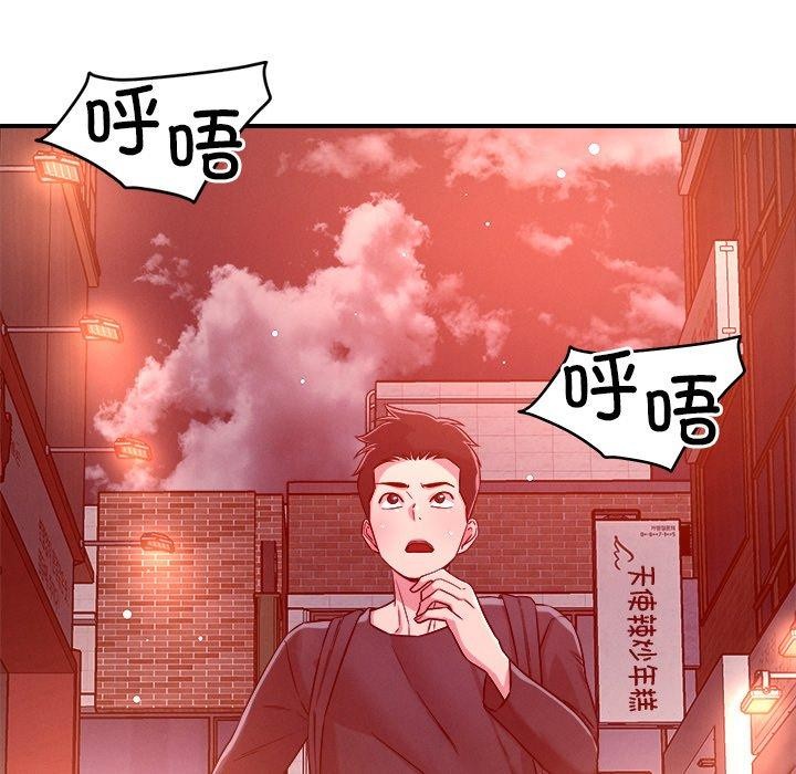 54P - 恋人未满