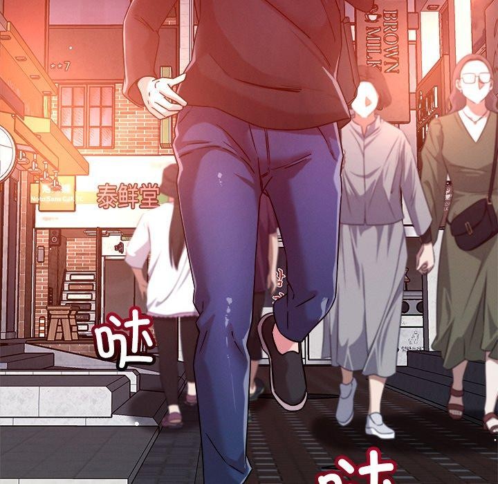 55P - 恋人未满