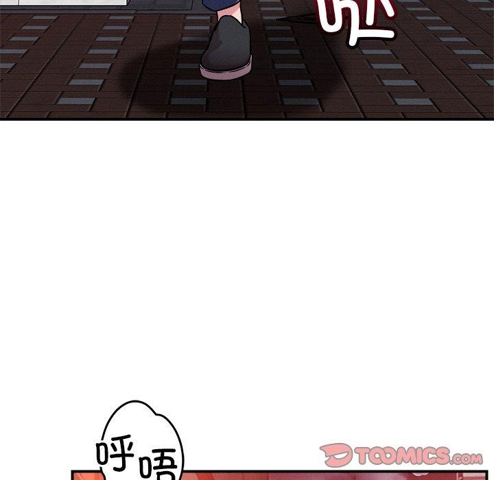 56P - 恋人未满