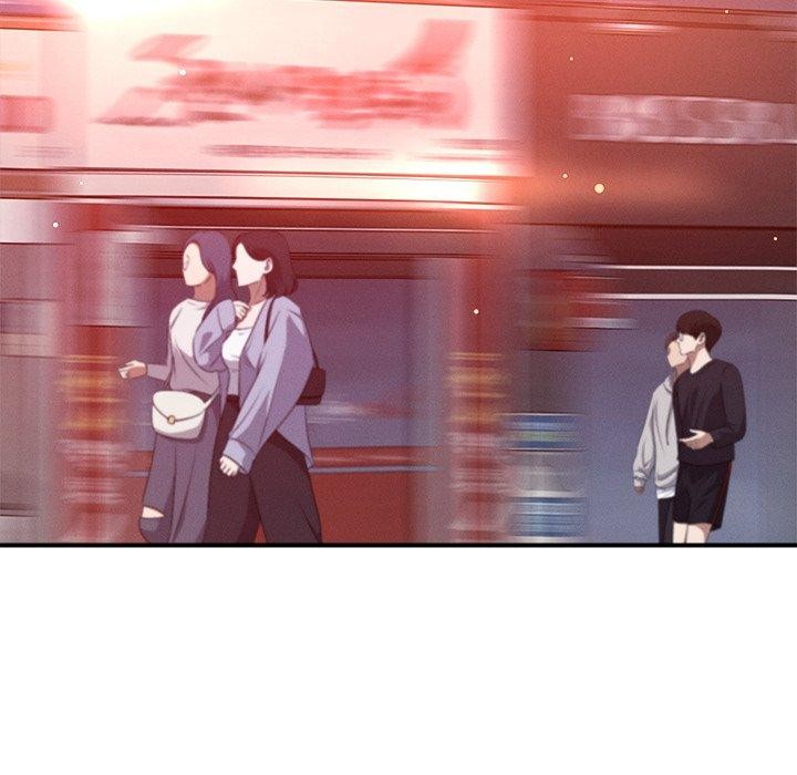 59P - 恋人未满