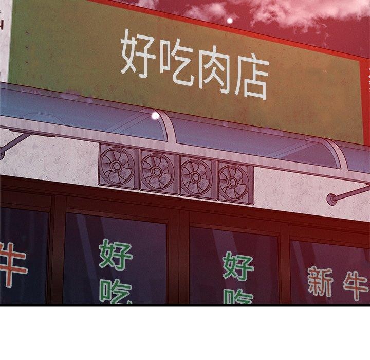 5P - 恋人未满