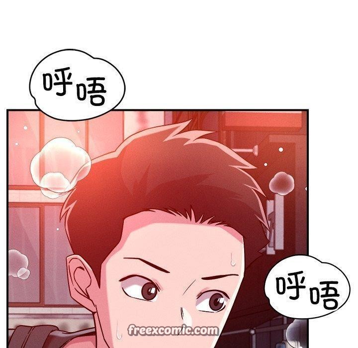 60P - 恋人未满
