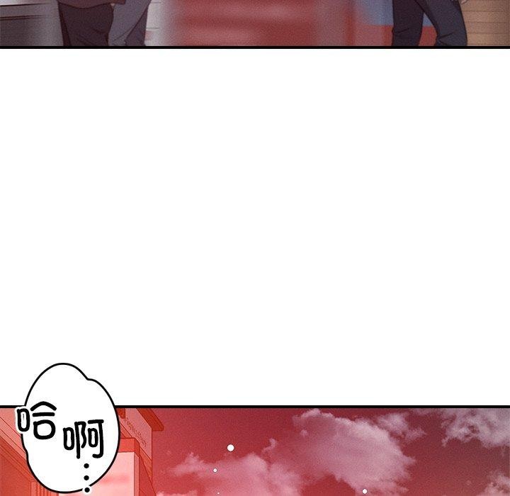 63P - 恋人未满