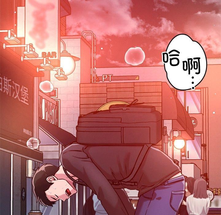 64P - 恋人未满