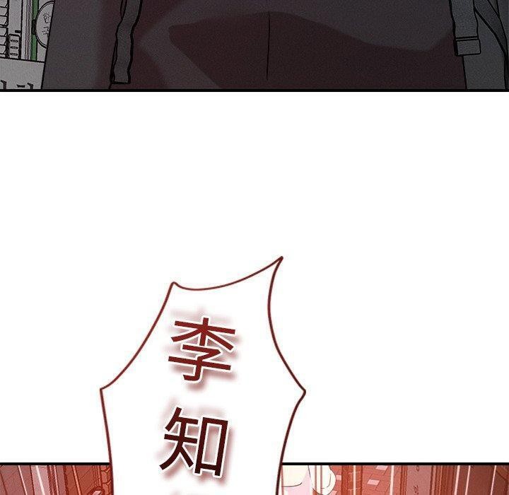 70P - 恋人未满