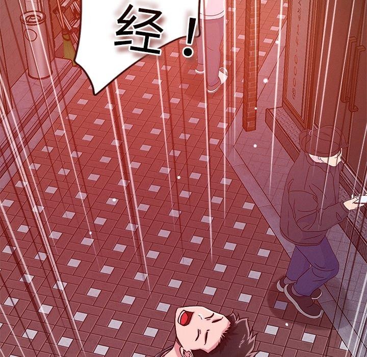 71P - 恋人未满