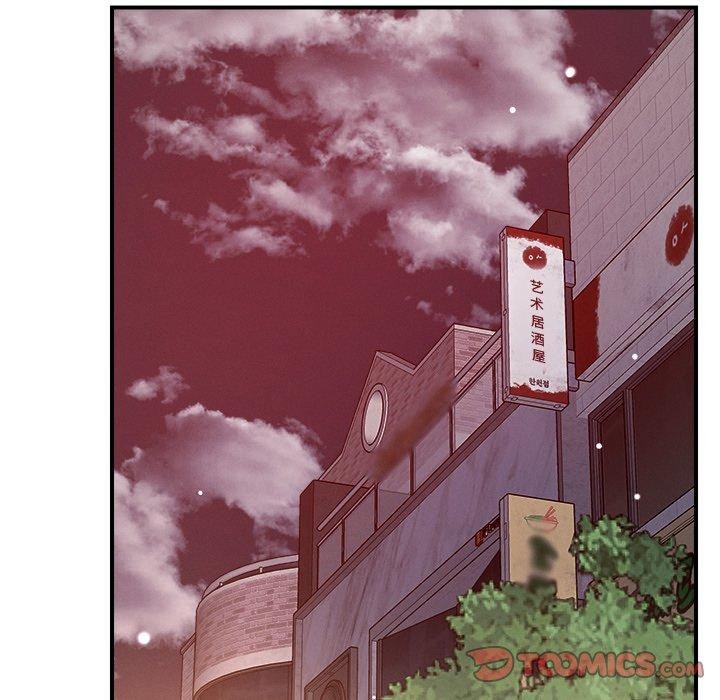 74P - 恋人未满