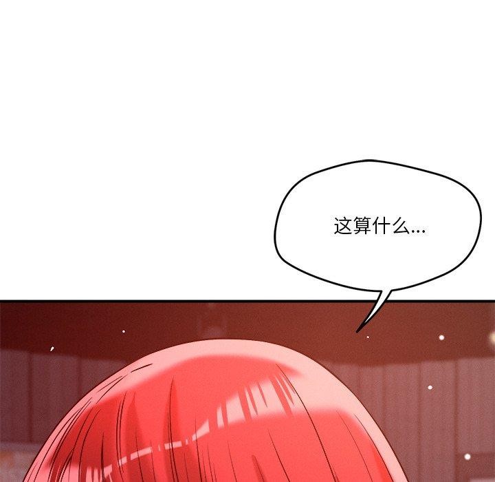 85P - 恋人未满
