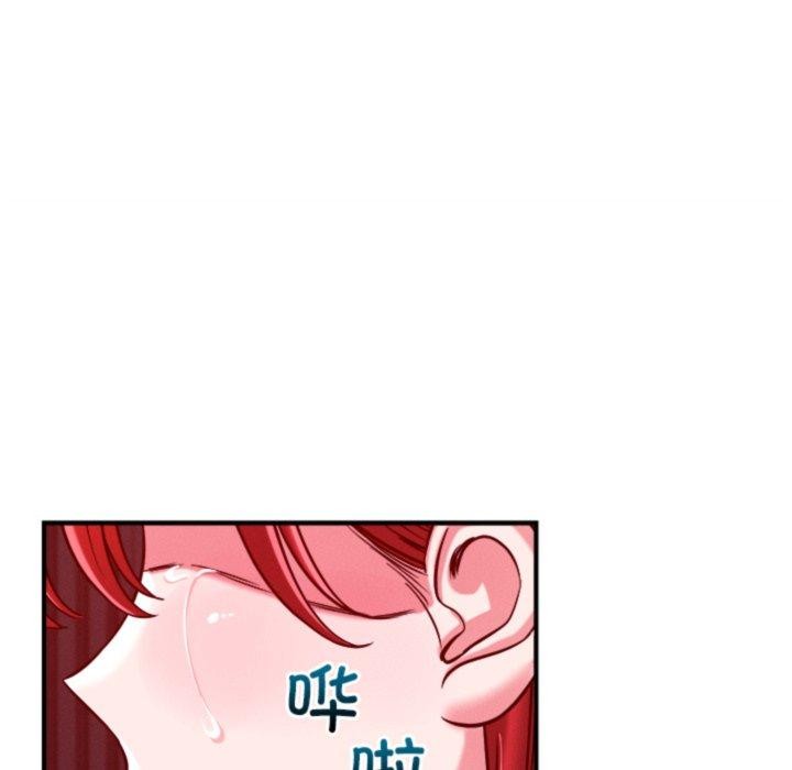 87P - 恋人未满