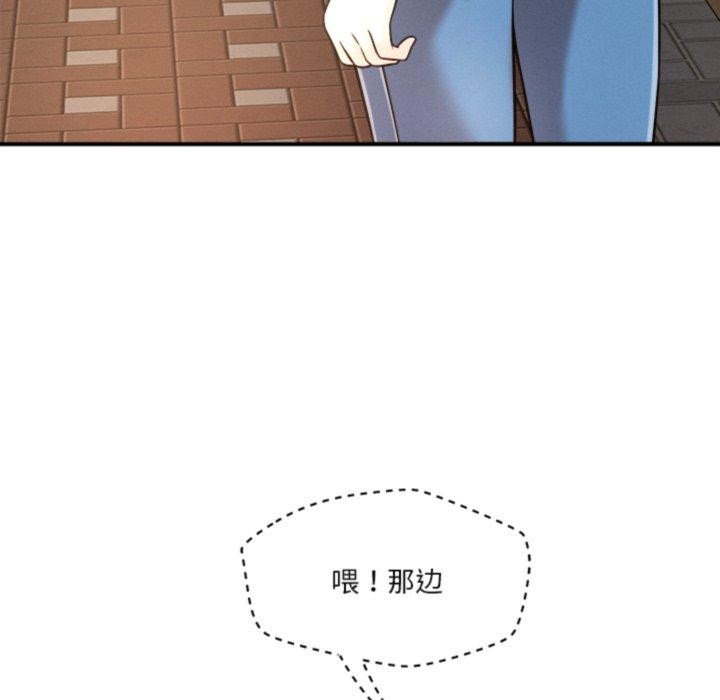 94P - 恋人未满