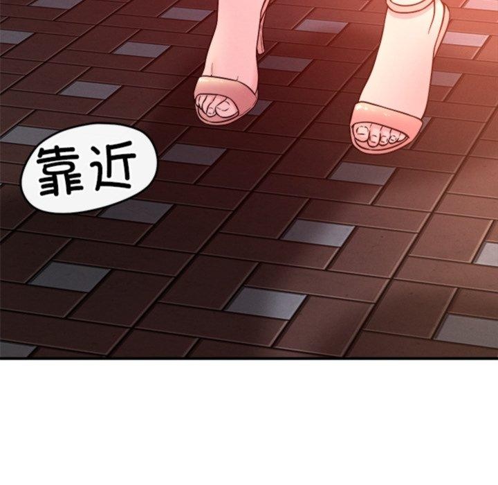 97P - 恋人未满