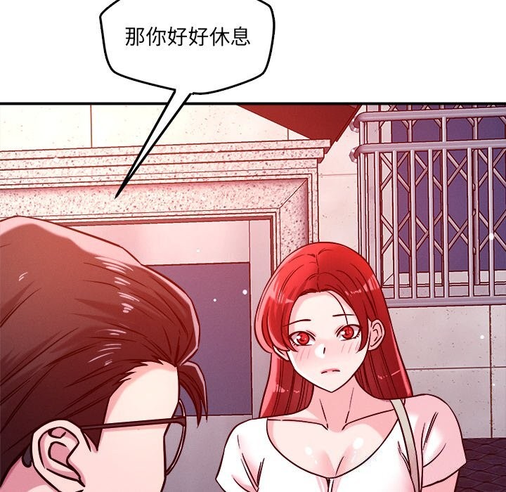 100P - 恋人未满