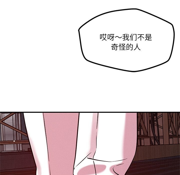 10P - 恋人未满
