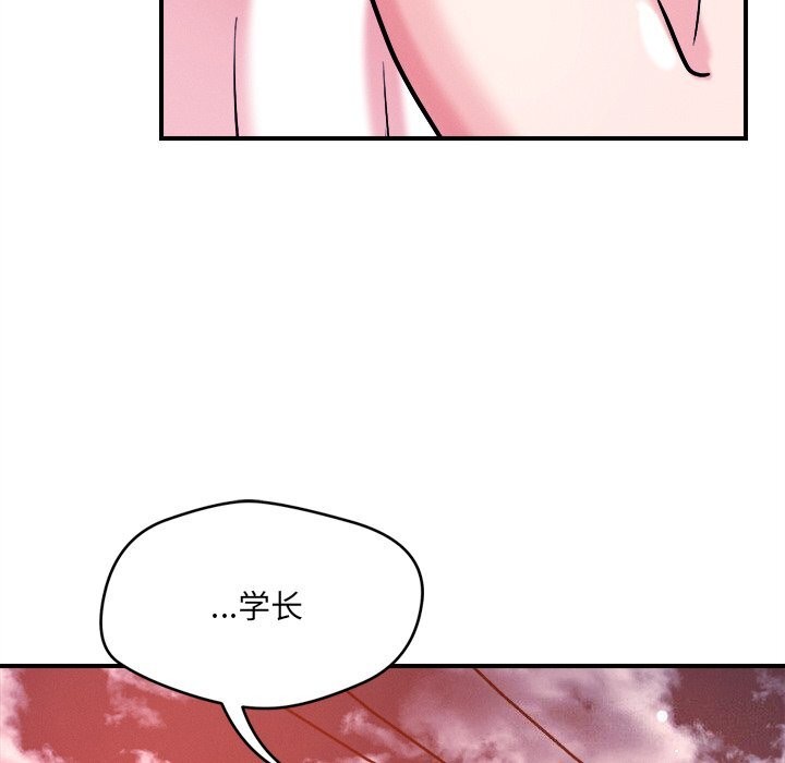 104P - 恋人未满