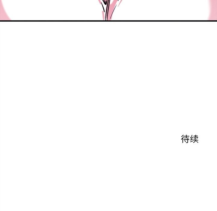 116P - 恋人未满