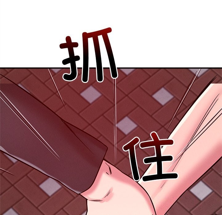 12P - 恋人未满