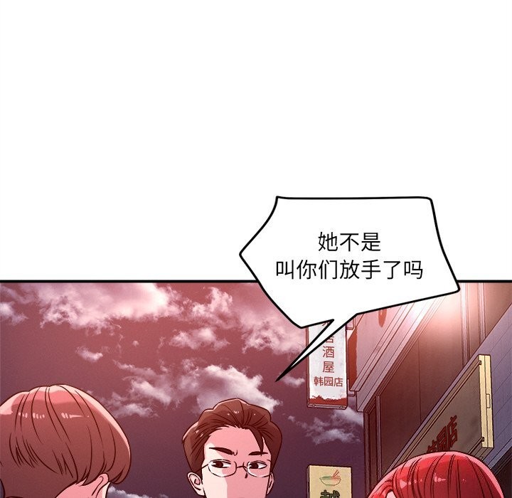 14P - 恋人未满
