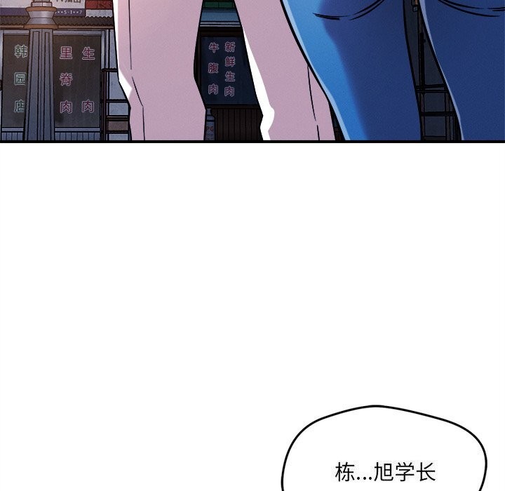 16P - 恋人未满